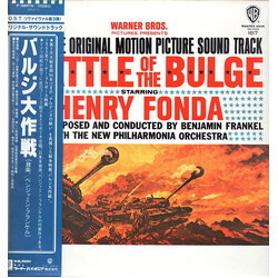 Benjamin Frankel / New Philharmonia Orchestra The Battle Of The Bulge Vinyl LP USED