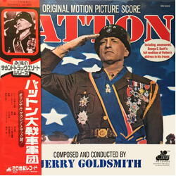 Jerry Goldsmith Patton (Original Motion Picture Score) Vinyl LP USED