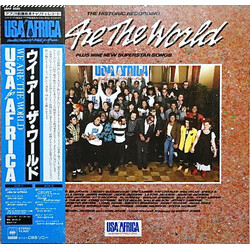 USA For Africa We Are The World Vinyl LP USED