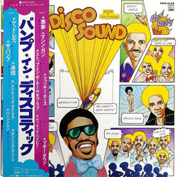 Various Disco Sound - Bump In Discothèque Vinyl LP USED