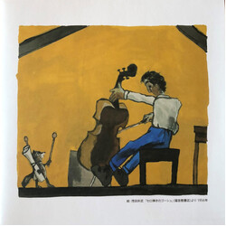 The Gerogerigegege > (decrescendo) Vinyl LP USED