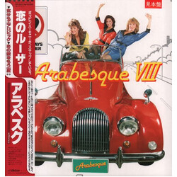 Arabesque Arabesque VIII Vinyl LP USED