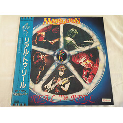 Marillion Real To Reel Vinyl LP USED