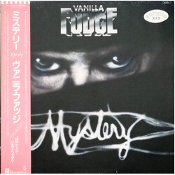 Vanilla Fudge Mystery Vinyl LP USED