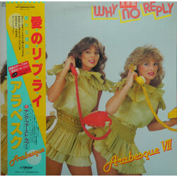Arabesque Arabesque VII / Why No Reply Vinyl LP USED