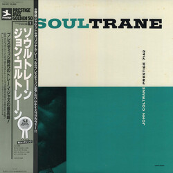 John Coltrane / Red Garland Soultrane Vinyl LP USED