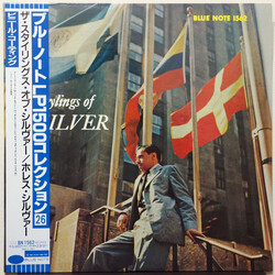 The Horace Silver Quintet The Stylings Of Silver Vinyl LP USED