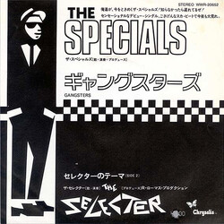 The Specials / The Selecter Gangsters / The Selecter USED VINYL 7INCH 45 RPM