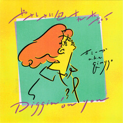 Qimygo UWUk~_j / Diggin' on You USED VINYL 7INCH 45 RPM SINGLE