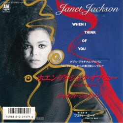 Janet Jackson When I Think Of You USED VINYL 7INCH 45 RPM SINGLE PROMO STEREO