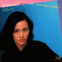 Miki Matsubara -nɢ/Stay With Me USED VINYL 7INCH 45 RPM SINGLE STEREO