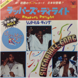 Sugarhill Gang Rapper's Delight USED VINYL 7INCH 45 RPM SINGLE STEREO