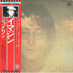 John Lennon Imagine Vinyl LP USED