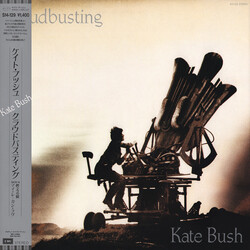Kate Bush Cloudbusting USED VINYL 12INCH SINGLE