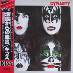 Kiss Dynasty Vinyl LP USED