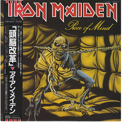 Iron Maiden Piece Of Mind Vinyl LP USED
