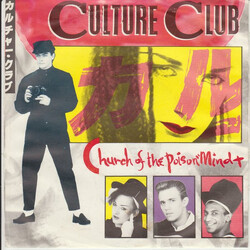 Culture Club Church Of The Poison Mind USED VINYL 7INCH 45 RPM SINGLE