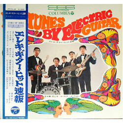 Hiroshi Tsutsumi & His All Stars Wagon Hit Tunes By Electric Guitar Vinyl LP USED