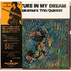 Seiichi Nakamura Trio / Seiichi Nakamura Quintet Adventure In My Dream Vinyl LP USED