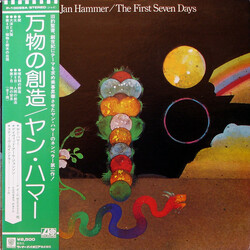 Jan Hammer The First Seven Days Vinyl LP USED