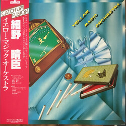 Yellow Magic Orchestra Yellow Magic Orchestra Vinyl LP USED