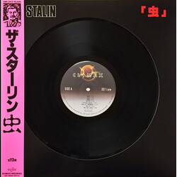 The Stalin 虫 Vinyl LP USED