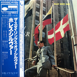 The Horace Silver Quintet The Stylings Of Silver Vinyl LP USED