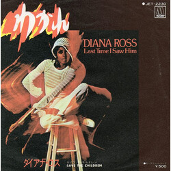 Diana Ross Last Time I Saw Him USED VINYL 7INCH 45 RPM SINGLE