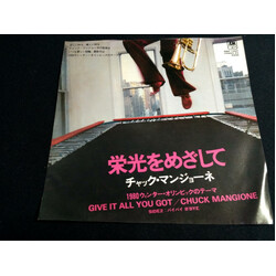 Chuck Mangione Give It All You Got USED VINYL 7INCH 45 RPM