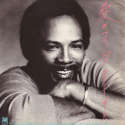 Quincy Jones Ai No Corrida USED VINYL 7INCH 45 RPM SINGLE STEREO