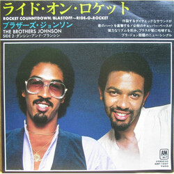 Brothers Johnson Rocket Countdown/Blastoff ~ Ride-O-Rocket USED VINYL 7INCH 45 RPM PROMO