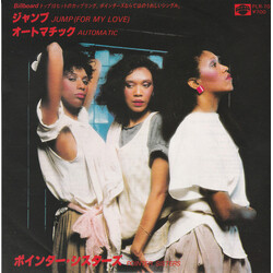 Pointer Sisters Jump (For My Love) USED VINYL 7INCH