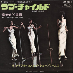 The Supremes Love Child / Will This Be The Day USED VINYL 7INCH 45 RPM SINGLE MONO