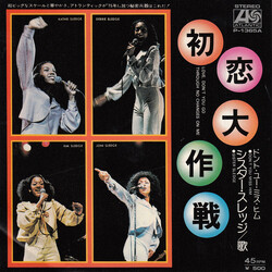 Sister Sledge Love Don't You Go Through No Changes On Me USED VINYL 7INCH 45 RPM