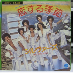 The Sylvers Any Way You Want Me USED VINYL 7INCH 45 RPM SINGLE