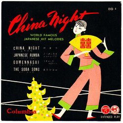 Various China Night - World Famous Japanese Hit Melodies Vinyl 7" USED