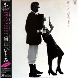 Hitomi "Penny" Tohyama Sexy Robot = セクシィ・ロボット？ Vinyl LP USED