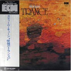 Steve Kuhn Trance Vinyl LP USED