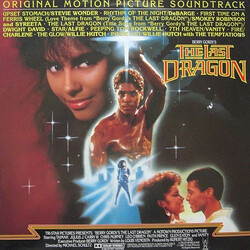 Various Berry Gordy's The Last Dragon - Original Motion Picture Soundtrack Vinyl LP USED