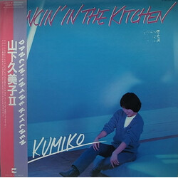 Kumiko Yamashita Dancin' In The Kitchen Vinyl LP USED