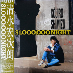 Kojiro Shimizu $1,000,000 Night Vinyl LP USED