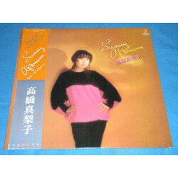 Mariko Takahashi Sunny Afternoon Vinyl LP USED