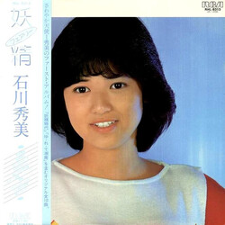 Hidemi Ishikawa 妖精 フェアリー Vinyl LP USED
