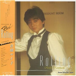Ruiko Kurahashi Rolling Vinyl LP USED