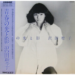 Shoko Sawada 青春の光と影 Vinyl LP USED