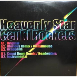 Genki Rockets Heavenly Star USED VINYL 12INCH MAXI-SINGLE 33 S RPM