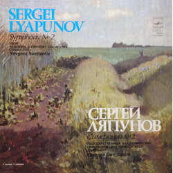 Sergei Lyapunov / Russian State Symphony Orchestra / Evgeni Svetlanov Symphony No.2 In B Flat Minor, Op. 66 Vinyl LP USED