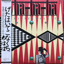 Wha-ha-ha Getahaitekonakucha Vinyl LP USED