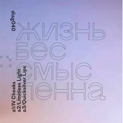 The Modern Institute Another Exhibition At The Modern Institute USED VINYL 12INCH 45 RPM LIMITED EDITION