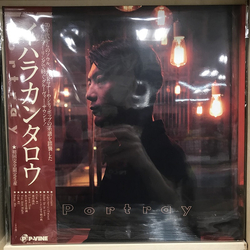 Cantaro Ihara Portray Vinyl LP USED